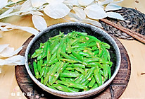 猪油蚝油四季豆的做法