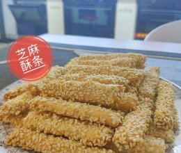 芝麻酥条的做法