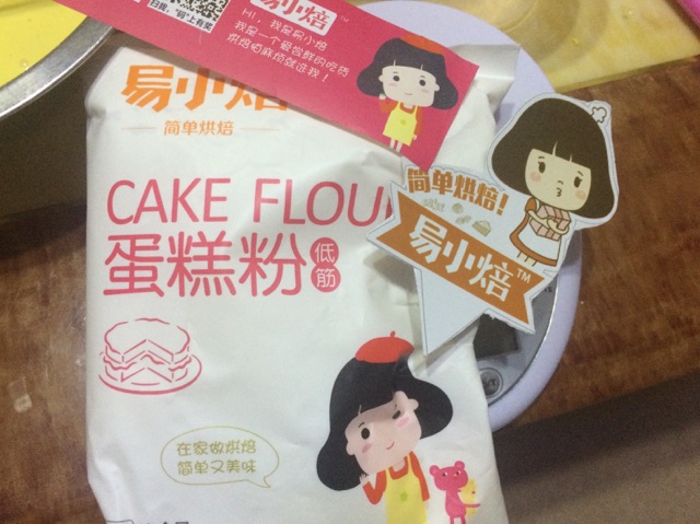 爱上易小焙从戚风开始的做法图解1