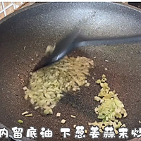 丰富餐桌味之鱼香肉丝的做法图解8