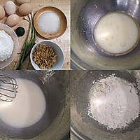 可口香葱肉松咸味戚风的做法图解1