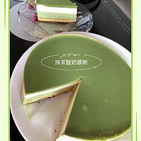 颜值担当~抹茶酸奶慕斯的做法图解11