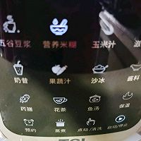黑豆核桃米糊#下饭红烧菜#的做法图解5