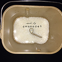 最简单的年糕制作的做法图解1