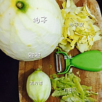#东菱云智能面包机#柚子酱的做法图解1