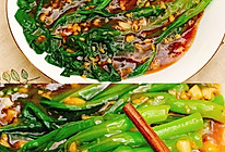 比肉好吃的蒜蓉蚝油菜心的做法