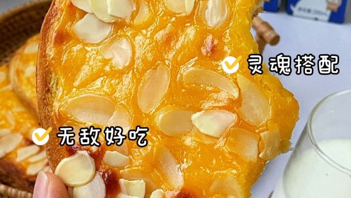 营养美味的快手早餐岩烧乳酪面包➕纯羊奶