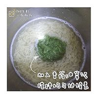 「雨宝辅食〰牛肉松·香菇油菜泥碎面」的做法图解7
