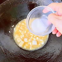 #不容错过的鲜美滋味#蟹粉豆腐的做法图解8