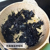 宝宝辅食食谱   芝麻海苔拌饭料的做法图解6