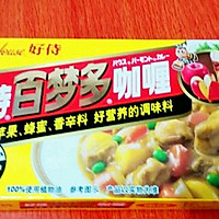 咖喱饭的做法图解3