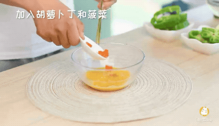 甜椒虾仁蛋饼的做法图解8
