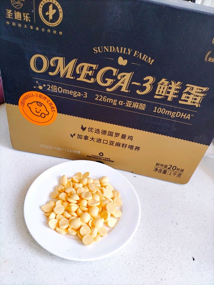 宝宝蛋黄溶豆的做法