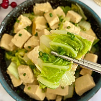 #放假请来我的家乡吃#东北/大白菜炖老豆腐的做法图解10