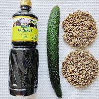 凉拌荞麦面#珍选捞汁 健康轻食季#的做法图解1