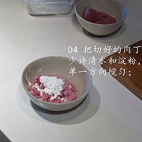 糊辣番茄肉丁羹的做法图解4