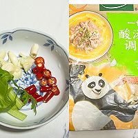 #加油 卡塔尔#酸萝卜羊肉煲，好吃到连汤都喝掉的做法图解2