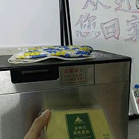 沙拉坚果面包#奈特兰草饲营养美味#的做法图解2