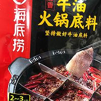 麻辣烫的做法图解2