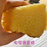 电饭煲蛋糕的做法图解22