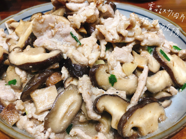 香菇炒肉片
