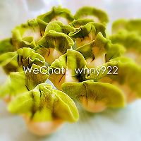 【翡翠水饺】美丽又美味的做法图解10