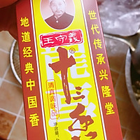 香辣螺丝的做法图解5