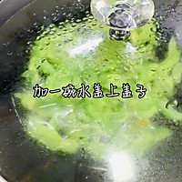 #晒出你的中秋团圆饭#肉片豆豉苦瓜，爱了爱了的做法图解5