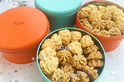 好吃得掉渣的云朵珍妮曲奇
