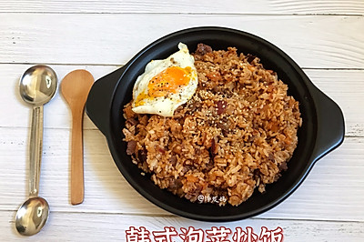 韩式泡菜炒饭