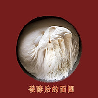 芥末籽香肠面包的做法图解3