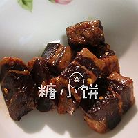 【香辣芋艿肉粽子】的做法图解4