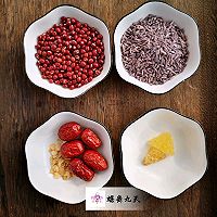 #憋在家里吃什么#㊙️提高免疫力不发胖‼️红豆紫米参枣浆的做法图解1
