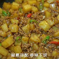 肉末土豆丁的做法图解6