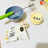 蛋挞的做法图解1