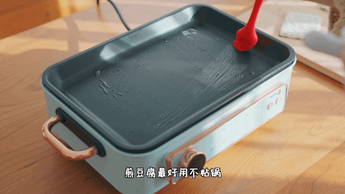 减脂版日式蒲烧豆腐的做法图解7