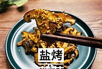 舔光每一粒芝麻的烤蘑菇片#全电厨王料理挑战赛热力开战！#的做法