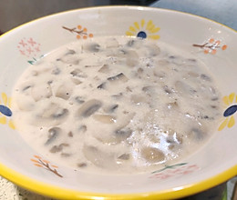 奶油蘑菇汤（可不放奶油）的做法