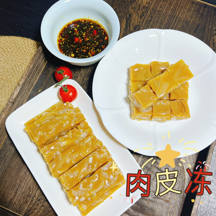 肉皮冻的做法