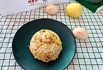 豪华版虾仁蛋炒饭的做法