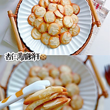 搅一搅就能做‼️酥掉渣的杏仁薄脆