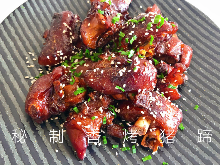 ㊙️秘制香烤猪蹄的做法