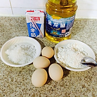 戚风蛋糕卷#长帝烘焙节（刚柔阁）#的做法图解1