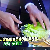 快乐大本营水煮牛肉的做法图解9