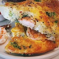 【烤芝士蔬菜蛋饼】有云吞哦的做法图解9