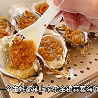夏季最受欢迎下酒菜：自制金银蒜蓉粉丝蒸生蚝、香辣爆炒小海鲜的做法图解14