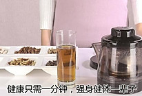 开胃茶的做法