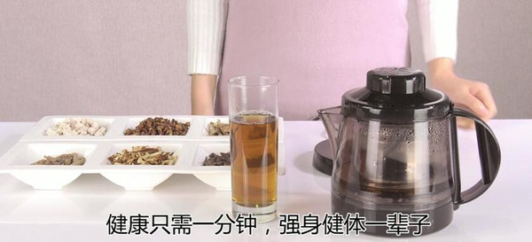 开胃茶