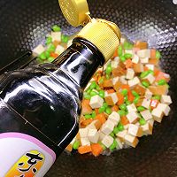 #东古525掌勺节#毛豆炒香干的做法图解8