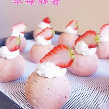 #感恩妈妈 爱与味蕾同行#粉嫩可爱的草莓麻薯泡芙